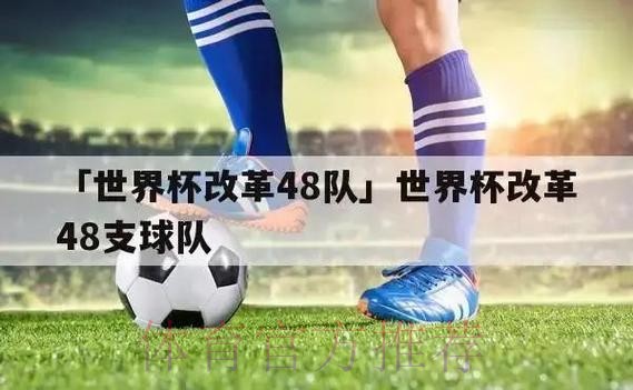 最新世界杯预测及高清赛事观看网址大揭秘 最新世界杯预测及高清赛事观看网址大揭秘